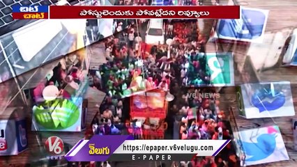 Social Media Reach Creates High Tension In BJP Leader _ Chit Chat _ V6 News