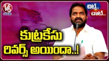Attacker Munnuru Ravi In TRS Plenary Meeting After Attack On Srinivas Goud _ Chit Chat _ V6 News