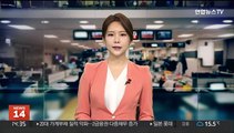 '미성년 추행 유죄' 대법서 파기…영상진술 위헌 영향