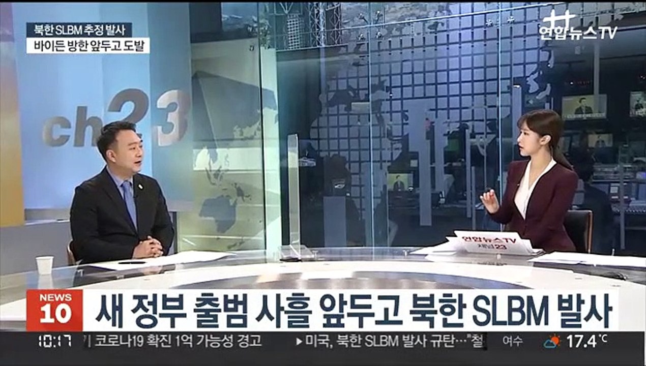 [뉴스초점] 북한, SLBM 발사…새정부 출범 앞두고 무력시위
