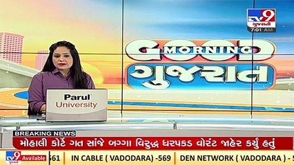 PM Narendra Modi to visit Gujarat on 28 May ,will attend series of event _TV9GujaratiNews