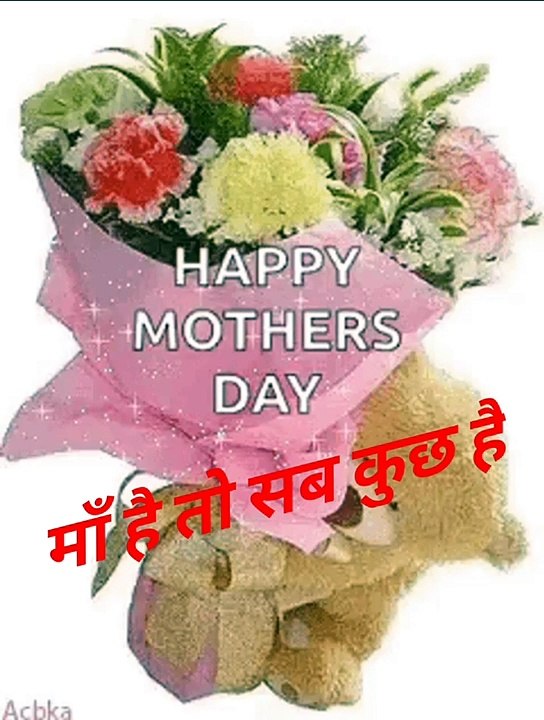 Happy mother's Day||Love you mom