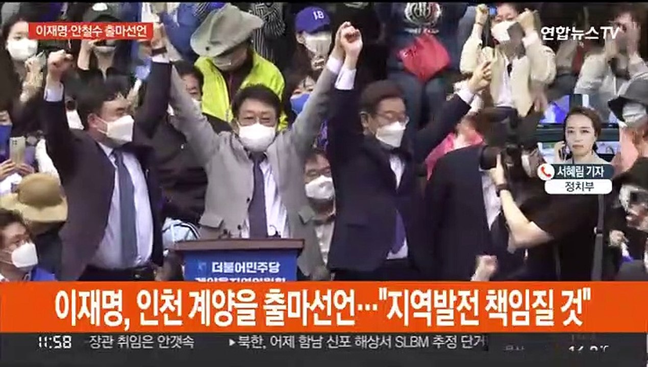 이재명 "전국 과반승리 이끌 것"…안철수 "승리 위해 투신"