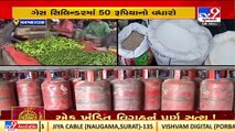 LPG Gas cylinders price hiked afain ;middle class families left in lurch _Ahmedabad _TV9GujaratiNews
