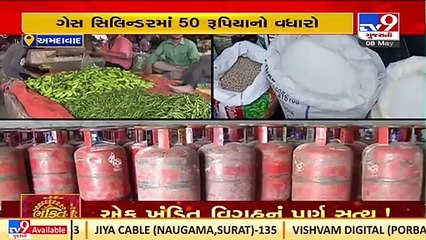 Video herunterladen: LPG Gas cylinders price hiked afain ;middle class families left in lurch _Ahmedabad _TV9GujaratiNews