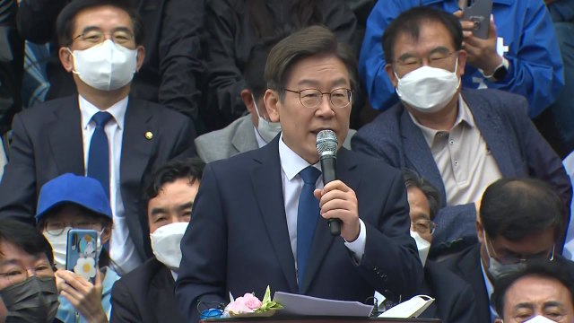 위험한 정면돌파 선택 ...이재명, 보선 출마 선언 / YTN