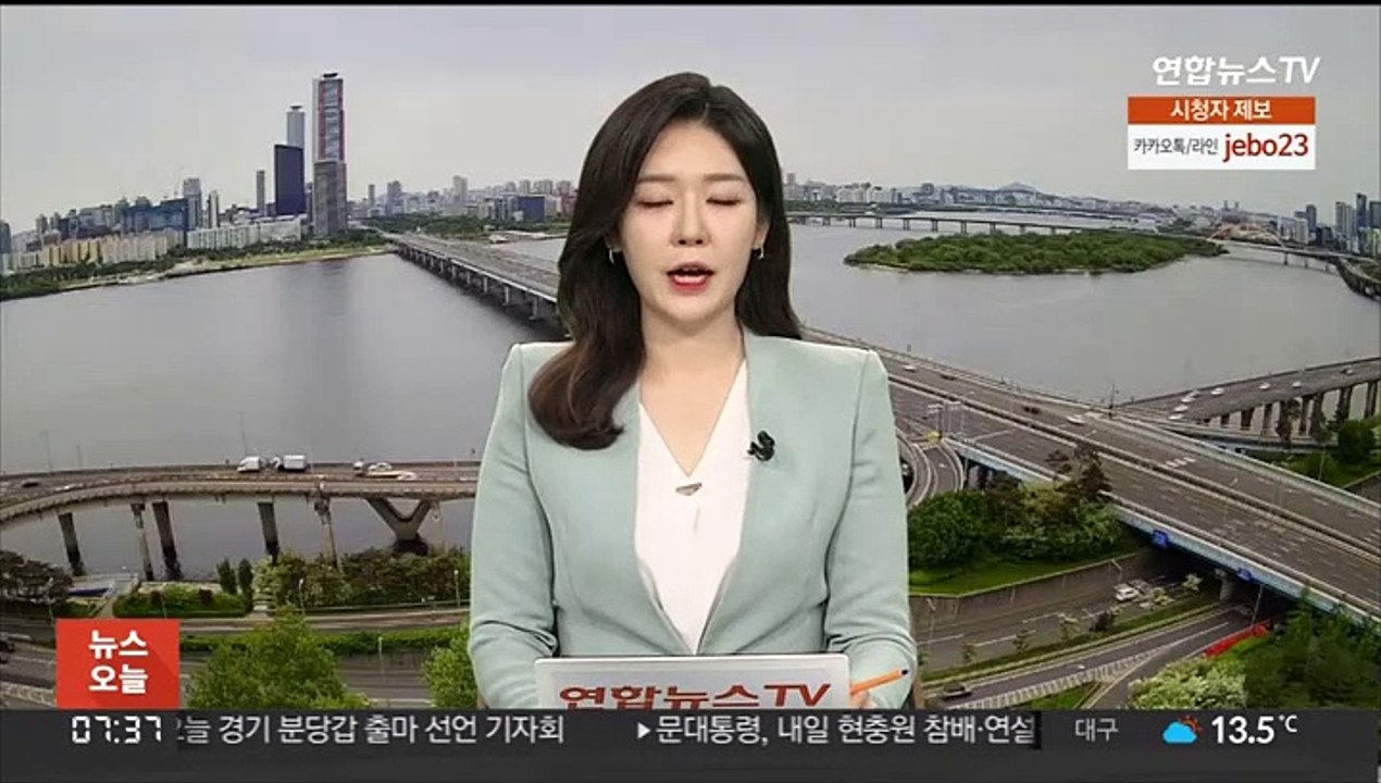 경기 화성시 목동 일대 아파트 정전…2천여 가구 불편