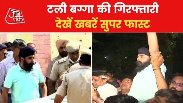 Fast News : Court puts Stay on Tajinder Bagga Arrest Warrant