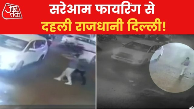 Shooting In Busy Delhi Locality, Subhash Nagar