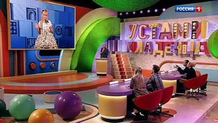 Устами младенца (08.05.2022)