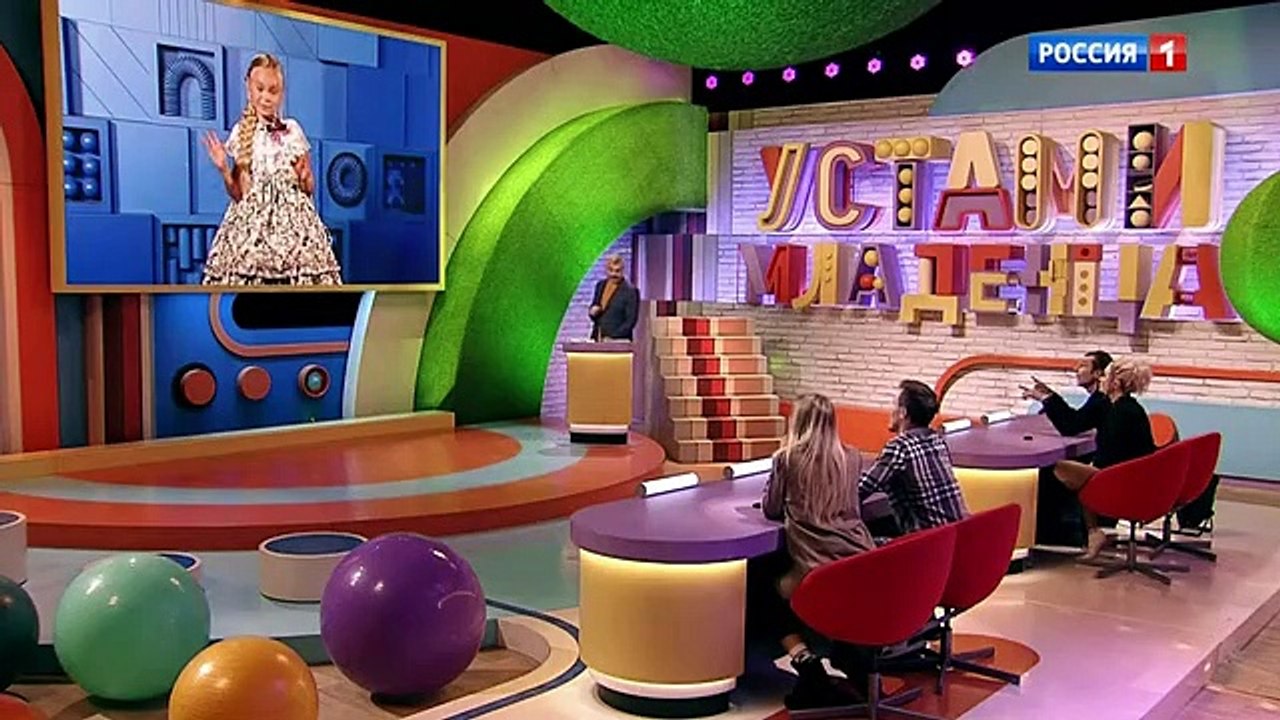 Устами младенца (08.05.2022)