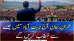 Imran Khan to address public rally in Abbottabad today