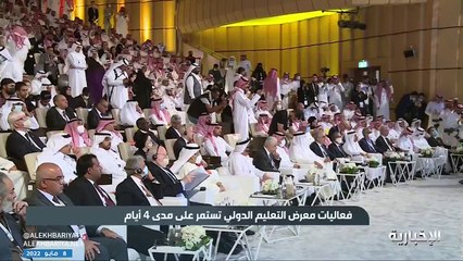 الوزير آل الشيخ: المؤتمر الدولي للتعليم بوابة واسعة نحو الأفكار المبدعة