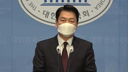 안철수 위원장, 성남 분당갑 출마 "새 정부 성공의 초석 놓겠다" / YTN