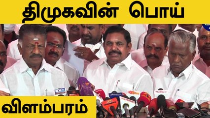 எல்லாம் AIADMK திட்டங்கள்|  லிஸ்டு போட்ட எடப்பாடி பழனிசாமி | Oneindia Tamil