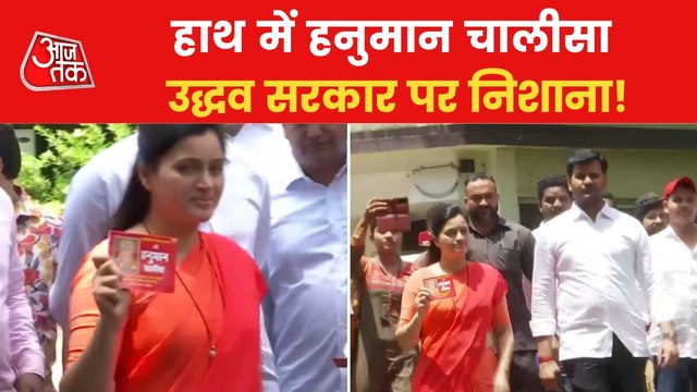 Navneet Rana came out with Hanuman Chalisa in hand