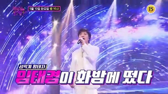 장르의 자존심을 건 맞대결! 국악 대 성악 특집_화요일은 밤이 좋아 23회 예고 TV CHOSUN 220510 방송