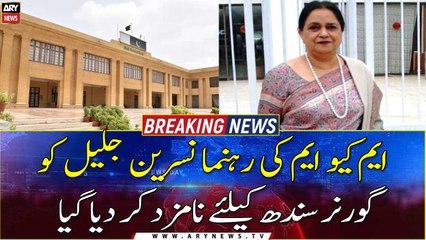 MQM-P's Nasreen Jalil has been nominated for the governorship of Sindh