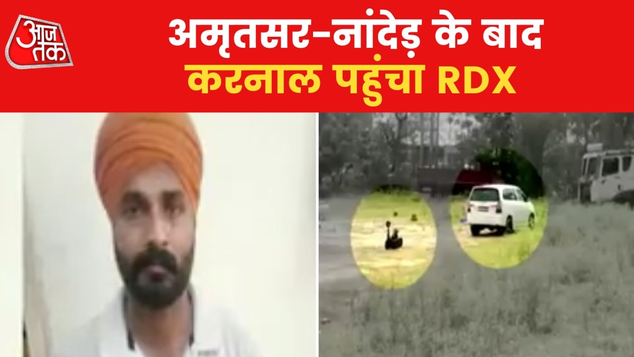 Karnal Terrorists delivered RDX in 3 cities before arrest