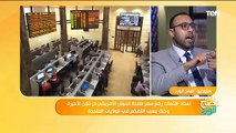 الاستثمار الآمن وترشيد الإنفاق.. كيف تتعامل الأسرة المصرية مع التضخم وزيادة الأسعار؟
