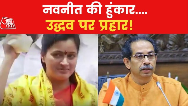 Navneet challenges Uddhav to contest polls against her