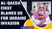 Al-Qaeda chief Ayman al-Zawahri blames US for Ukraine invasion in a new video | oneIndia News