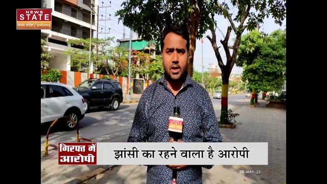 Indore Fire Today: इंदौर अग्निकांड का आरोपी संजय गिरफ्तार, एक तरफा प्यार में लगाई थी आग