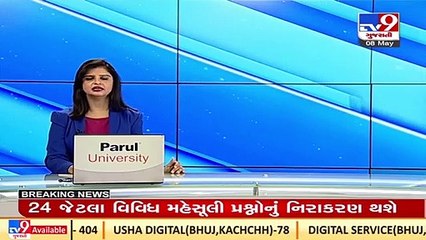 'What's new_',Guj. Kisan Congress's chairman raises question over government's relaxed revenue rules