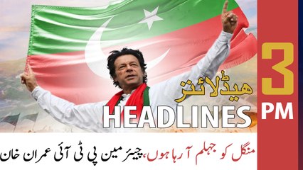 ARY News | Prime Time Headlines | 3 PM | 8th May 2022