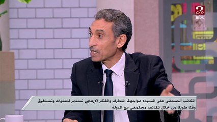 الكاتب الصحفي علي السيد: تنظيم داعش جماعات ممولة ولا علاقة لها بالدين