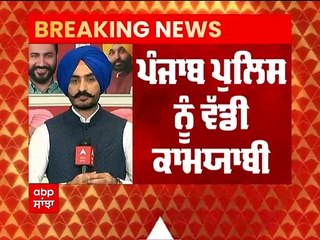 Breaking: ਤਰਨਤਾਰਨ 'ਚ IED ਬੰਬ ਸਮੇਤ 2 ਸ਼ੱਕੀ ਗ੍ਰਿਫ਼ਤਾਰ, ਡੈਟੋਨੇਟਰ ਤੇ ਟਾਈਮਰ ਵੀ ਬਰਾਮਦ