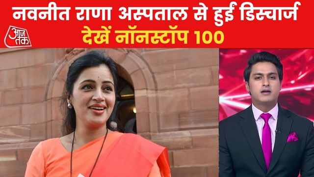 Nonstop: Navneet Rana discharged from Lilawati hospital