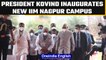 President Ram Nath Kovind inaugurates new IIM campus at Nagpur | OneIndia News