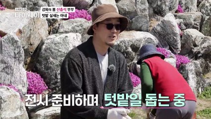 배우 신충식 미대 교수 아들을 위해 만들어준 작업실 TV CHOSUN 20220508 방송