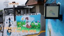 영주의 추억이 깃든 벽화마을, 골목을 가득 채운 정겨운 그림