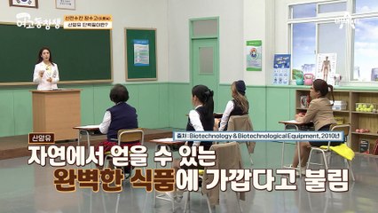 자연에서 얻을 수 있는 완벽한 식품이다? 근육 충전 치트키 ★산양유 단백질★