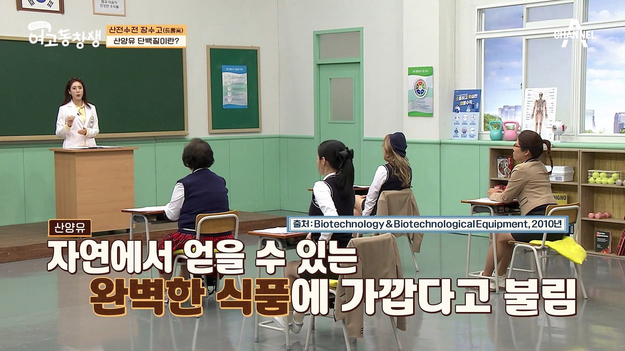 자연에서 얻을 수 있는 완벽한 식품이다? 근육 충전 치트키 ★산양유 단백질★