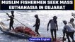 Muslim fishermen in Gujarat seek mass euthanasia, approach Gujarat HC | OneIndia News