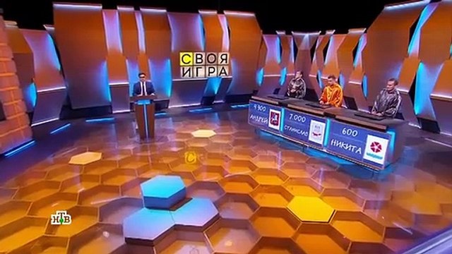 Своя игра (08.05.2022)