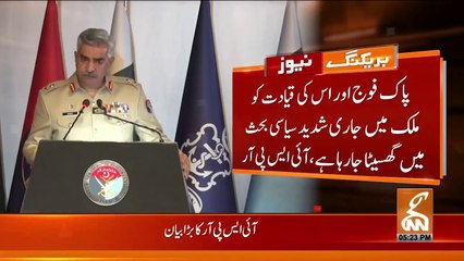 DG ISPR Big Statement On Current Political Situation