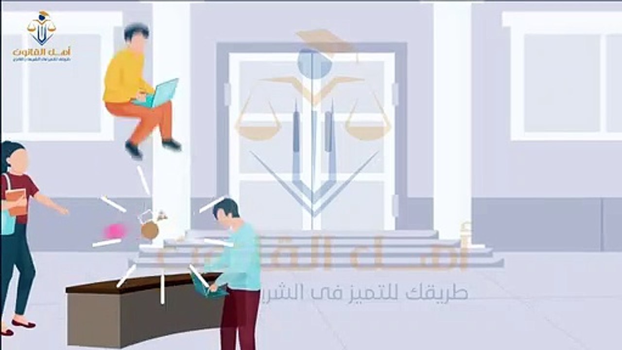 المحاضرة الأولى