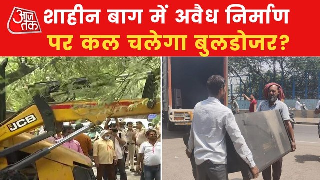 'Bulldozer' action likely to be held Shaheen Bagh on Monday