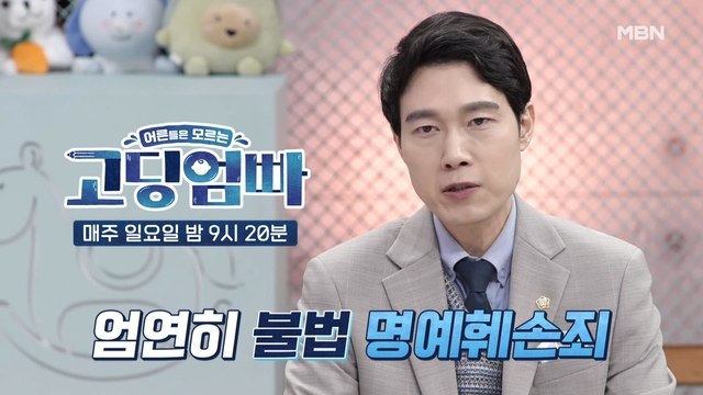 [고딩엄빠] 서현에게 쏟아진 무시무시한 악플과 협박들... 그녀는 괜찮은 걸까?