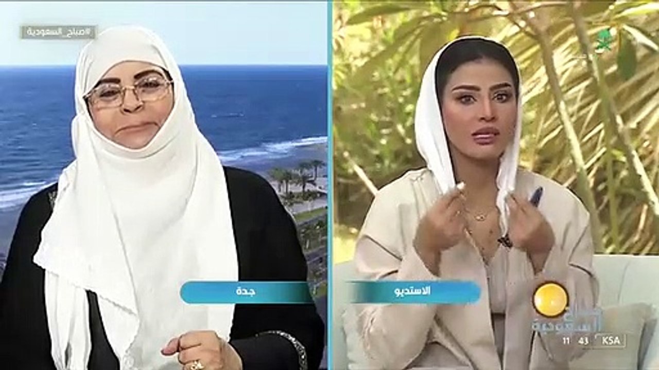 صباح_السعودية د. زهرة المعبي يجب على الأمهات التقرب وعقد الصداقات مع بناتهن لمنحهن الثقة. قناة_السعودية  -