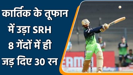 IPL 2022: Dinesh Karthik finished inning in style, smashed quick 30 in just 8 balls| वनइंडिया हिन्दी