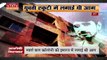 Indore News : इंदौर पुलिस का बड़ा खुलासा,  इंदौर का अग्निकांड... हादसा नहीं साजिश !