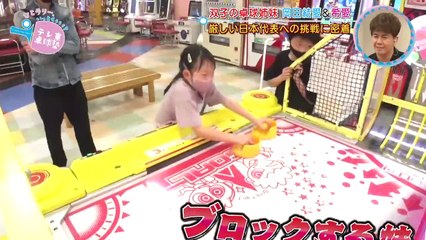 テレ東卓球塾　～ひとラリー、いっとくぅぅぅ？～ 2022年5月8日 双子の卓球天才姉妹の奮闘ストーリー。日本代表になるために選考会に出場した姉妹の挑戦に密着！