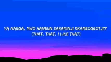 PSY - That That (Lyrics) ft. BTS SUGA