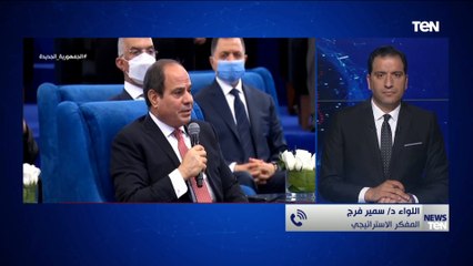 اللواء سمير فرج: الإختيار فضح نواياهم الخبيثة فردا بعملية إرهابية تستهدف تنمية سيناء