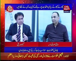 D Chowk With Raza Haroon | 8 May 2022 | AbbTakk | BD1S